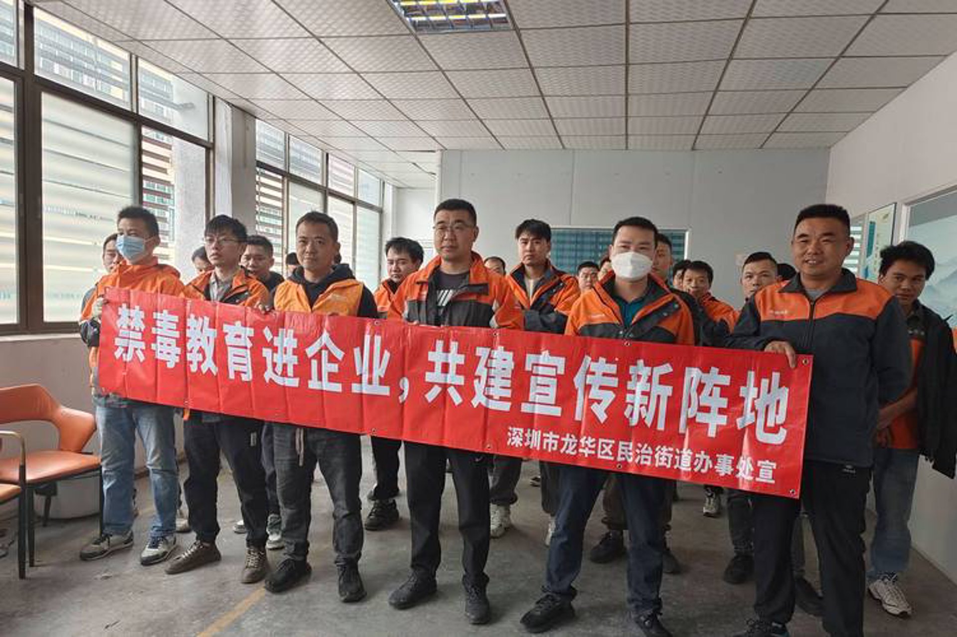 积东新材料科技